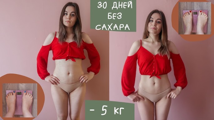 Місяць без цукру: особистий щоденник і результати
